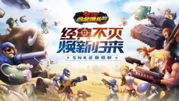 【合金爆料社】合金铁粉集合！十年磨一剑的续作他来了！