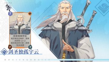 ₪仙剑杂谈₪仙剑那些年不得不说的故事（一）