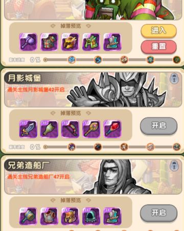 《我叫MT：经典再现》中的各个玩法副本都会掉落什么奖励