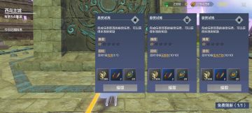 【妄妄来报】新版本各种福利优化，看了这篇全知道！