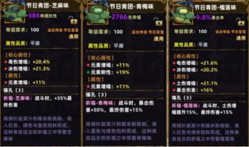 清明节活动（活动已过）