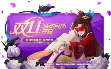 更新公告|新明星玉帝君临学园，樊笼雀与悟空NeXT幻携手登场