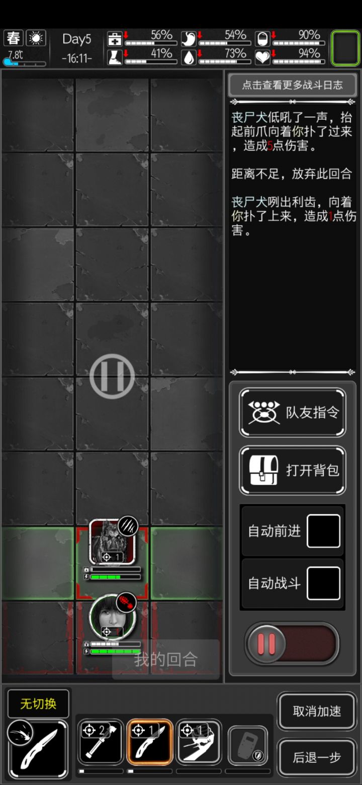 是不是个bug截图