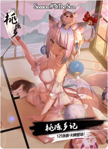 1月21日更新公告