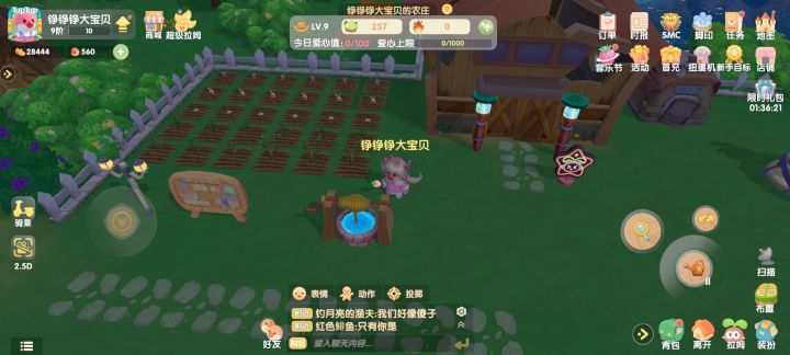 希望一觉醒来我的菜熟了(๑´0`๑)截图