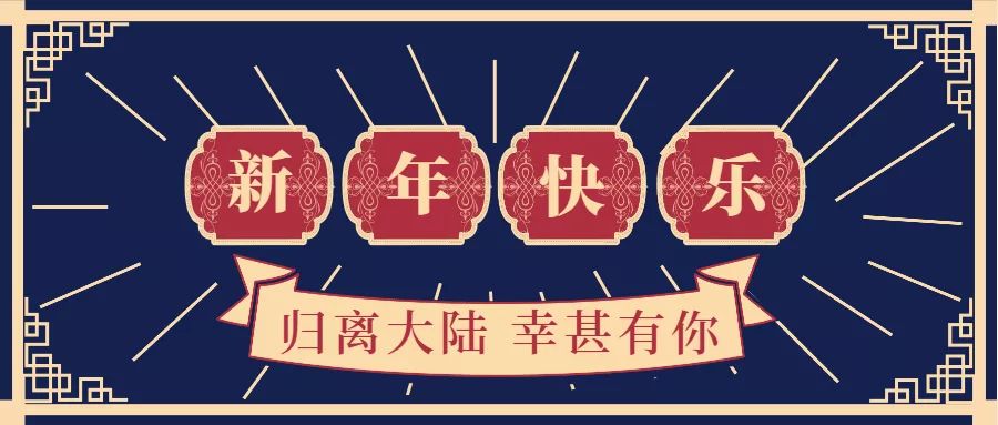 情报在手，宝物我有~截图