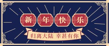 情报在手，宝物我有~