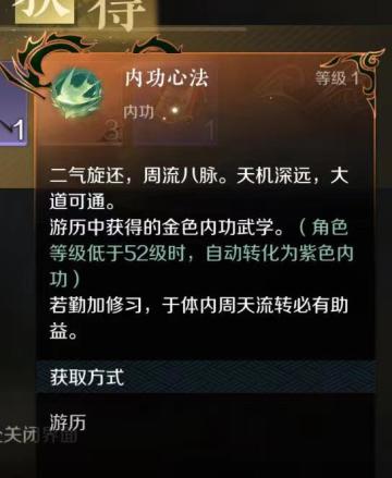 【杂谈】讲两个逆水寒手游你不知道的事