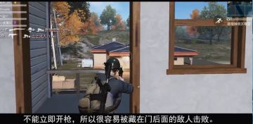 【荒野一分钟】我有独特的踹门技巧