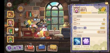 纯火流以及其变种毒火流4弓流阵容个人挂机300层搭配（萌新向，大佬勿喷）