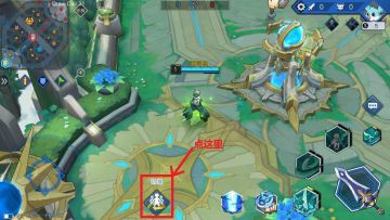 《光影对决》游戏介绍之切换英雄