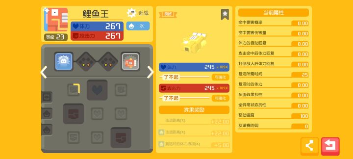我想知道这个异色鲤鱼王怎么样截图