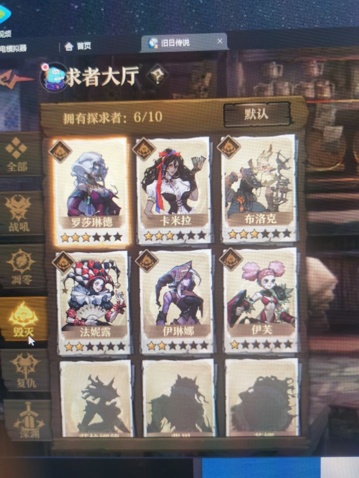 ,0氪40抽啥情况啊截图