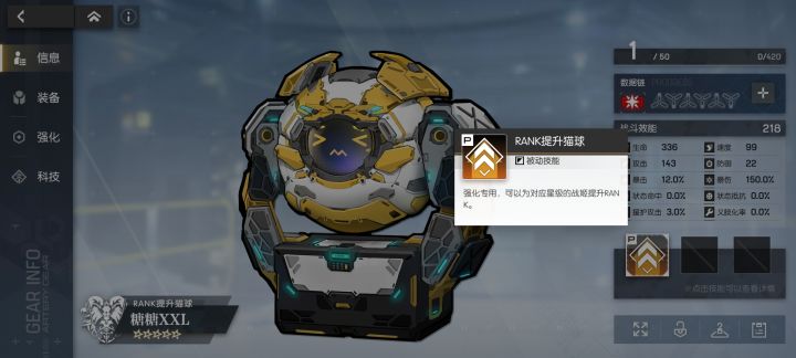 费了一个6黄号,终于知道这货用来干嘛的,求点赞关注截图