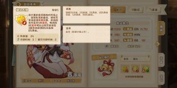 白猫加惟璃保白狐狸输出