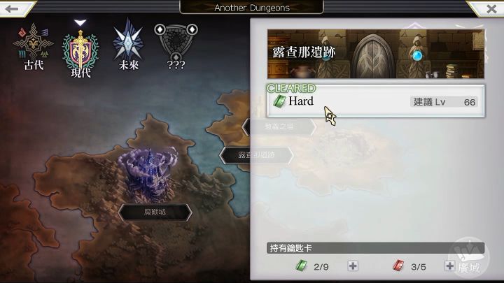 【攻略】秘境-露洽纳遗迹 流程攻略截图