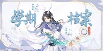 书院情报 | 明雍书院第九学期预告