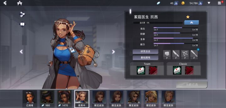 为什么live2d皮没有live2d效果啊截图