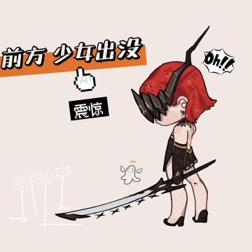 【海拉的树洞】前方发生重要事件，旅途中出现了神秘少女