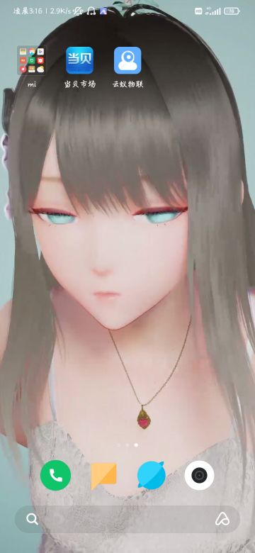 脸尖的建议和投票