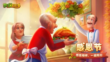 安卓一周活动汇总❤（11.21）