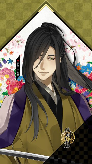 【生日会】伊东一刀斋生日会