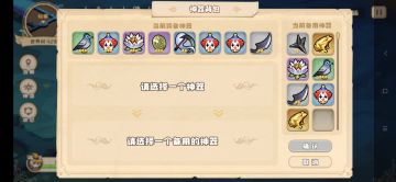 世界树抄作业通关（供大家参考）