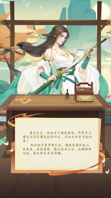 飞鸟传音 | 周年倒计时——【八】