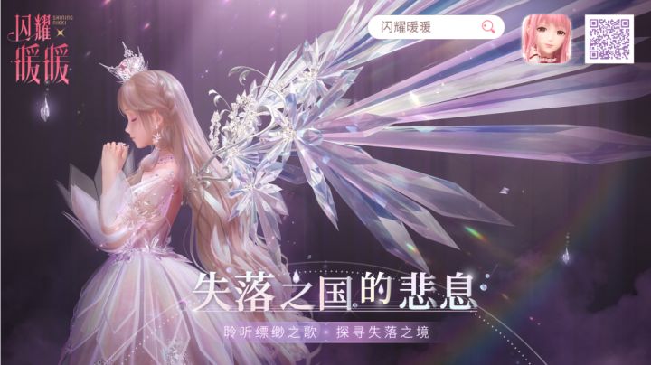#失落之国的悲息#概念CG发布！截图