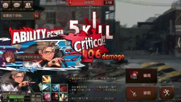 染神昭一方天画戟路线视频及战报