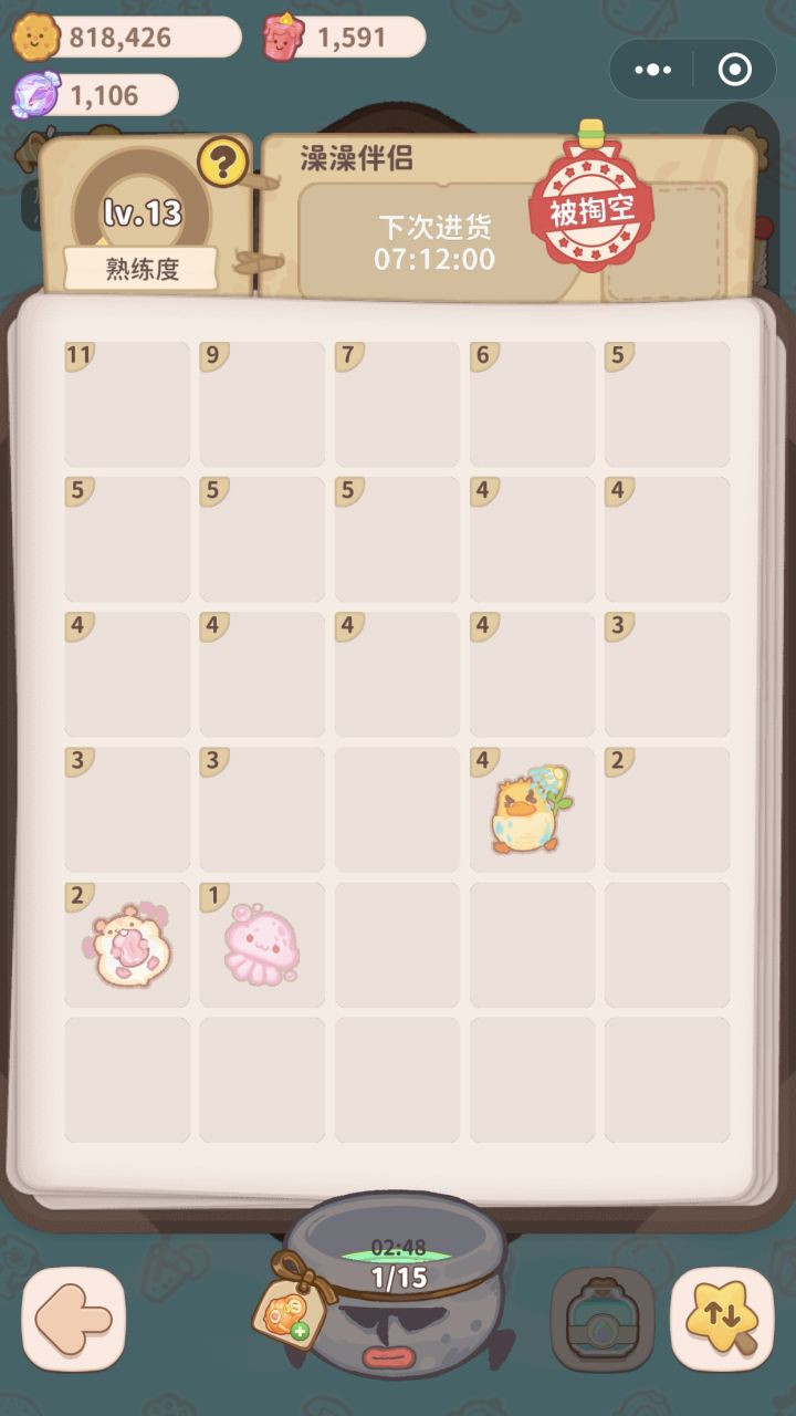 这是Bug？截图