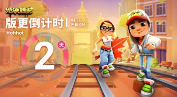 （已开奖）【新版本倒计时2天】参与答题赢大奖