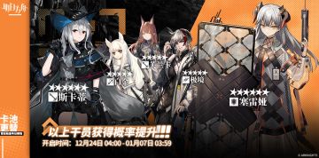 常驻标准寻访预告