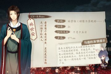 祥和斋不倒的秘密是……？