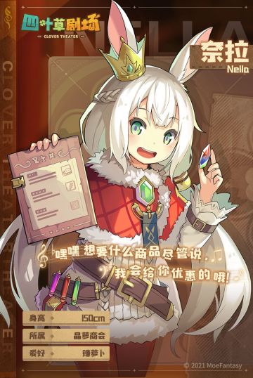 【演员登记表】奈拉