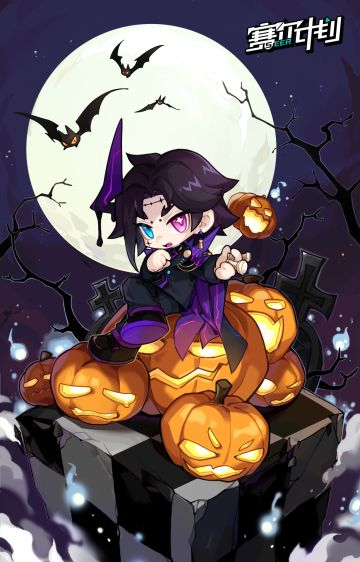 【万圣节贺图】万圣节快乐！Happy Halloween！