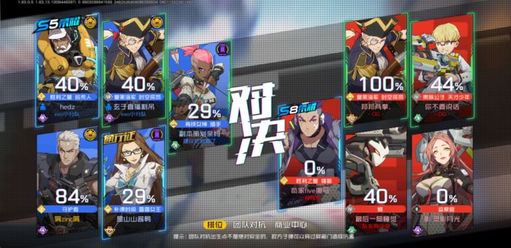 口臭的……截图