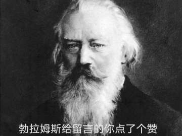 【留言才是本体】🎁留言送游戏【第二弹】古典乐与你［已开奖］