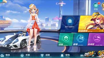 【漂移学院】掌握这几招 让你瞬间超过99%的车手