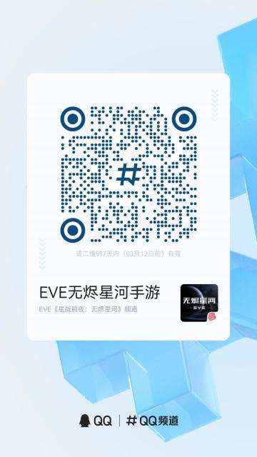 统合部开了一个无上限群聊，速来集合！