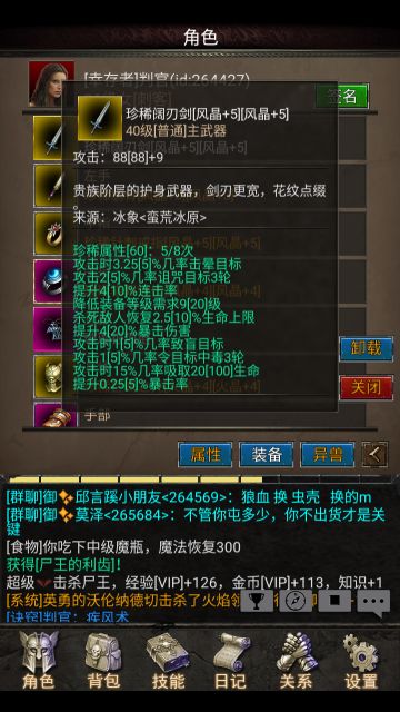 安尼卡不删档测试心得