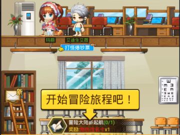 初入冒险大陆，你不能不知道的事儿——新手篇