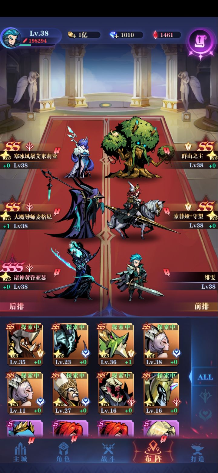 第二个亡灵选什么？大佬们？截图