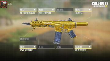 和平暖暖的神！M4配件推荐