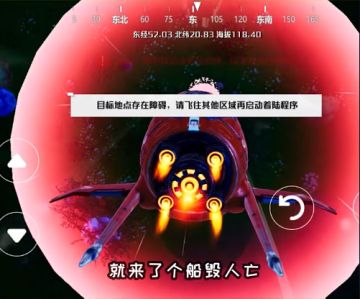 玩家视频：《宇宙飞船坠毁，活下来的我看到了外星生物！》