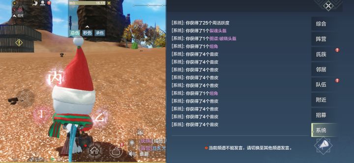 就挺无语的截图