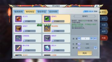 【图文攻略】这才是打开挂机的正确姿势