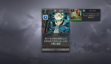 #新卡预览13# 这些牌，都只为一张牌服务！