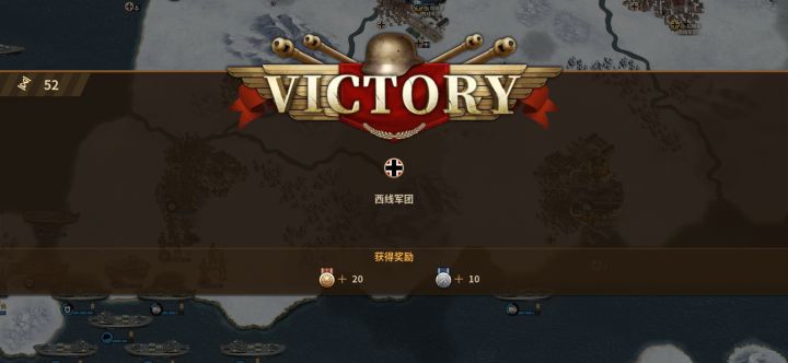 首通征服截图