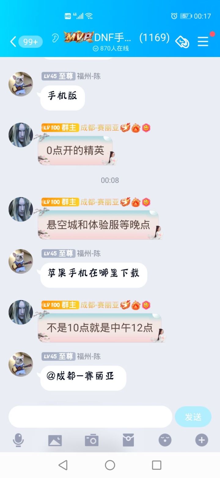 老哥们 你们要的真香来了截图